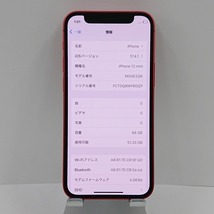 iPhone12 mini 64GB SoftBank レッド 送料無料 即決 本体 c04145_画像4