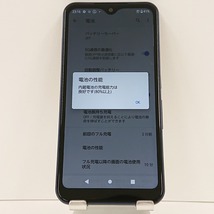 arrows We F-51B docomo ネイビー 送料無料 即決 本体 c04269_画像4