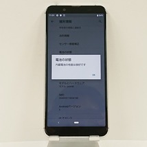 AQUOS sense3 basic SHV48 au シルバー 送料無料 即決 本体 c04460_画像4