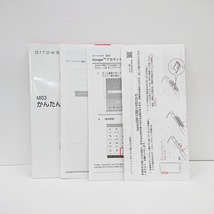 arrows M03 SIMフリー ブラック 送料無料 即決 本体 n09862_画像4