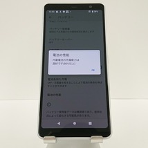 arrows Be4 F-41A docomo ホワイト 送料無料 即決 本体 c04397_画像4