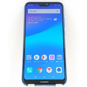 HUAWEI P20 lite HWV32 au クラインブルー 送料無料 即決 本体 c04727