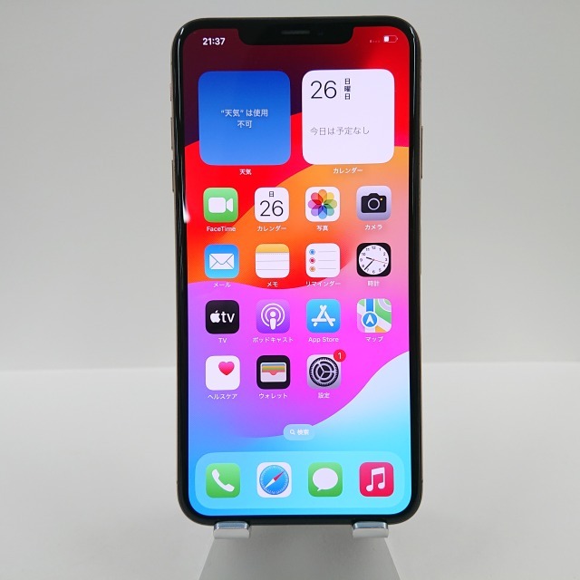 2025年最新】Yahoo!オークション -iphone xs max 256(携帯電話 2025年最新】Yahoo!オークション -iphone xs max 256(携帯電話