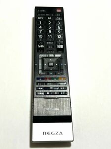 TOSHIBA リモコン　CT-90352 動作品