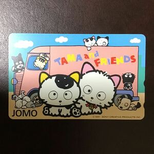 ◎★ TAMA＆FRIENDS　☆テレカ☆未使用☆５０度数☆（B)Q12