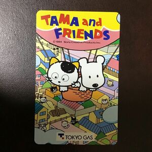 ◎★ TAMA＆FRIENDS　☆テレカ☆未使用☆５０度数☆（B)Q15