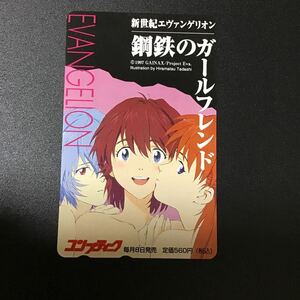 * Neon Genesis Evangelion * telephone card * unused *50 frequency *(C)F9