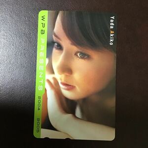 * Yada Akiko * telephone card * unused *50 frequency *(E)U10