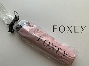 ★ FOXEY フォクシー♪ノベルティ　ピンク折りたたみ傘 晴雨兼用 雨傘 日傘・新品未使用・未開封★