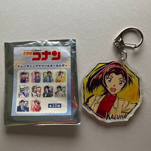 名探偵コナン トレーディングアクリルキーホルダー フレッシュカラー 遠山和葉