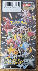 【シュリンク付き】ポケモンカードゲーム　シャイニートレジャーex 1BOX