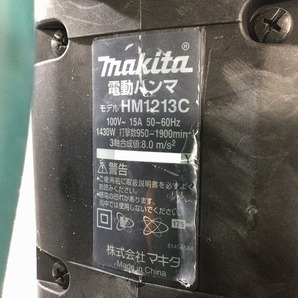 ☆中古品☆makita マキタ 100V 電動ハンマ HM1213C SDSMAXシャンク AVT ハツリ ハンマードリル コンクリートブレーカー 88867の画像8