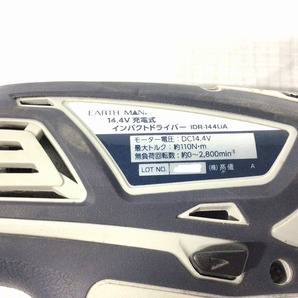 ☆中古動作品2台セット☆ EARTHMAN アースマン 14.4V インパクトドライバー IDR-144LiA 丸ノコ DM-144LiAX 充電器 バッテリー2個付き 86416の画像5