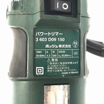 ☆中古品☆BOSCH ボッシュ 100V パワートリマー PMR500 付属品付 ルーター 木材加工 トリミング 穴あけ DIY/日曜大工 89168_画像6