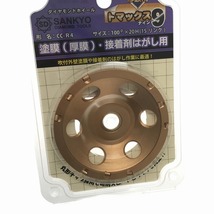 ☆未使用品10枚セット☆ SANKYO 三京 ダイヤモンドホイール トマックス９ 塗膜(厚膜) 接着剤はがし用 CC-R4 88185_画像6