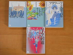 ヤフオク 萩尾望都 モトちゃんの中古品 新品 未使用品一覧 ヤフオク 萩尾望都 モトちゃんの中古品 新品 未使用品一覧