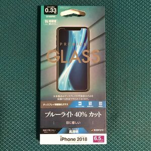 iPhoneXS Max 液晶保護ガラスフィルム ブルーライトカット0.33mm 9H 防汚 クリーナー付 GE1406IP865