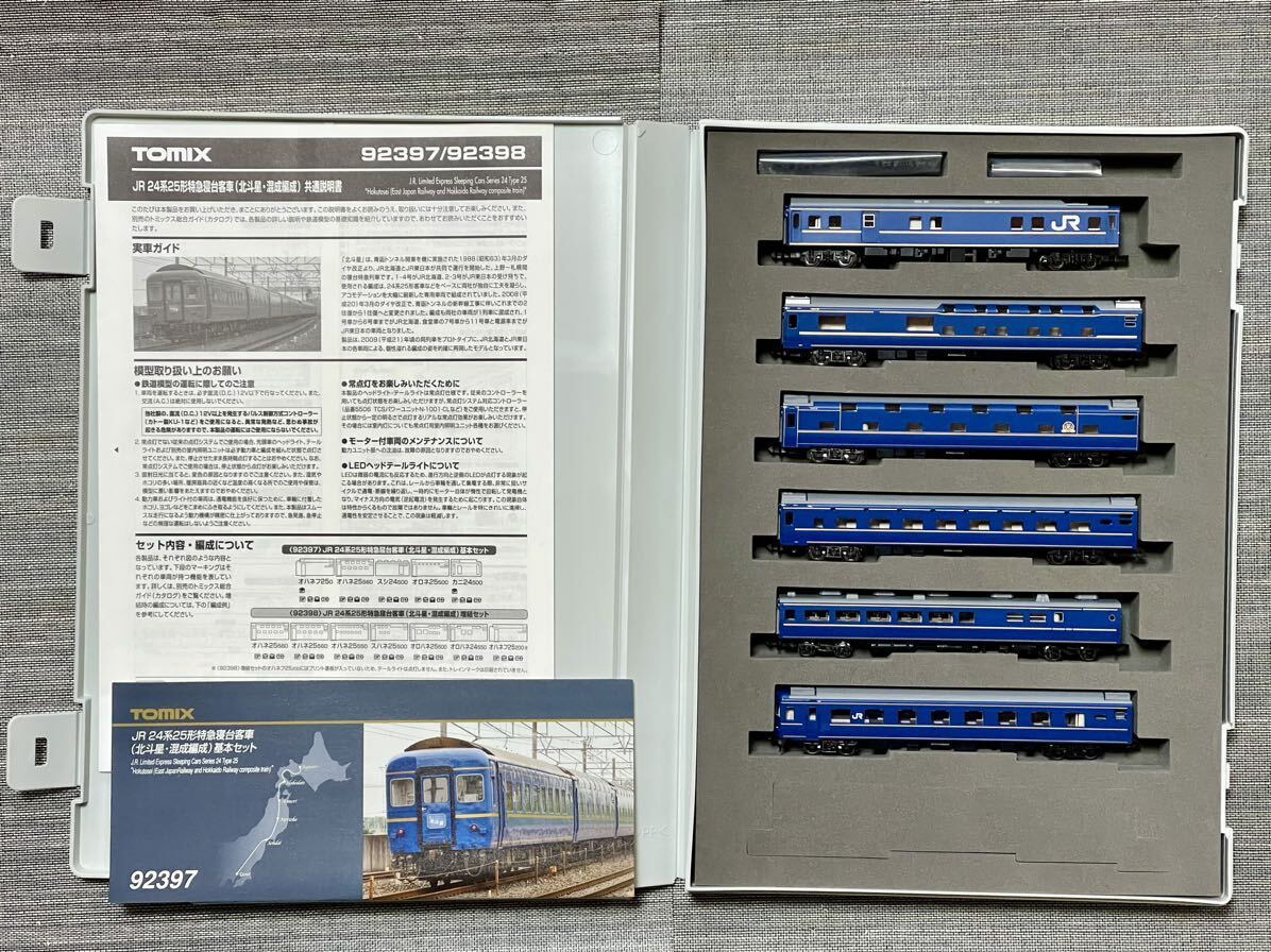 2024年最新】Yahoo!オークション -nゲージ 北斗星の中古品・新品・未 2024年最新】Yahoo!オークション -nゲージ 北斗星の中古品・新品・未