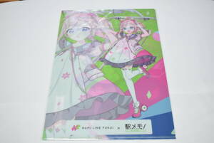 【駅メモ】ハピラインふくいコラボ「王子保こはな クリアファイル(こはな通常衣装 ver.）」【未開封】