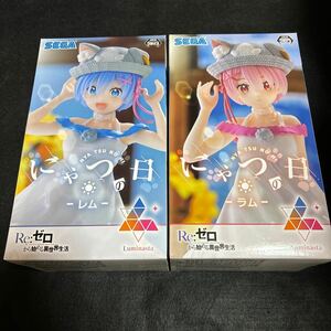 Reゼロから始める異世界生活 -にゃつの日- レム ラム Luminasta フィギュア 2種セット