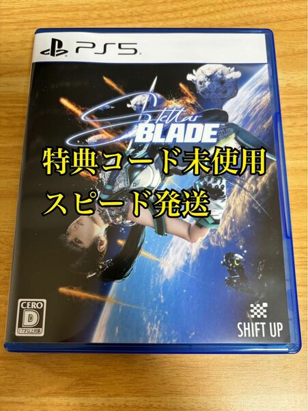 【PS5】 Stellar Blade ステラーブレイド 