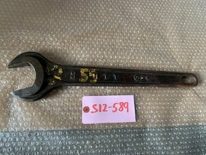 【中古】HIT 片口両口レンチ　55