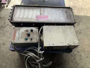 【中古】KANETSU マグネットチャック KETN-2060A