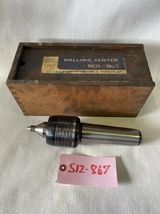 【中古】EAGLE ローリングセンター NCH-II NO.5