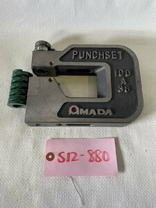 【未使用品】AMADA セットプレス用金型　100A38