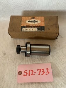 【中古】TAKURA フルバックカッターアーバー　27×ST42