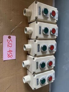 泉電機　AGA形コントロールボックス　（5個セット）