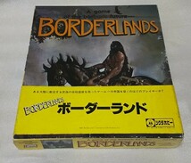 ボードゲーム ポーダーランド BORDERLANDS [ツクダホビー]_画像1