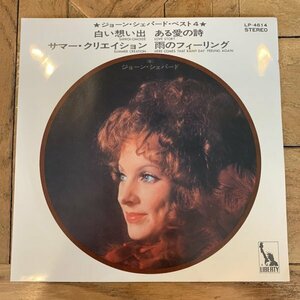 EP / 7inch / シングル【ジョーン・シェパード・ベスト４】LP-4614 / 33rpm / 白い想い出 / ある愛の詩 / サマー・クリエイション