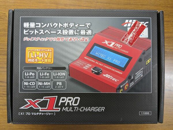 X1pro　マルチチャージャー　充電器　セット売り　HiTEC