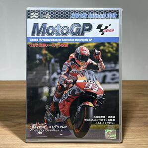 2019 MotoGP　公式　DVD　Round17 オーストラリアGP 《送料無料》