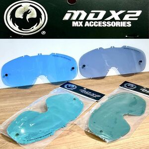 * Dragon (Dragon) MDX2 защитные очки для запасной линзы голубой | серый 2 шт. комплект { быстрое решение * бесплатная доставка }