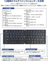 最新型 キーボード Bluetooth iOSAndroidに対応 USB充電式_画像9