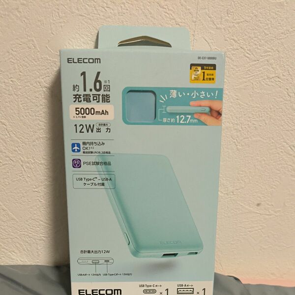 ELECOM モバイルバッテリー 5000mAh　DE-C37-5000BU 