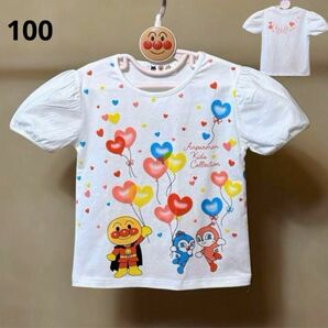 【新品】アンパンマン　ドキンちゃん　コキンちゃん　子供Tシャツ　半袖　100