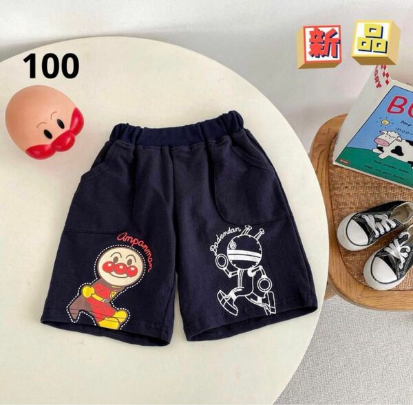 新品　アンパンマン　だだんだん　半ズボン　ハーフパンツ　100cm ③