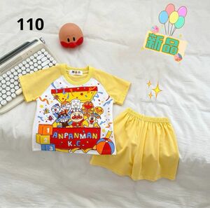 【新品】★アンパンマン　半袖　パジャマ　上下セット　110 おもちゃ箱　黄色