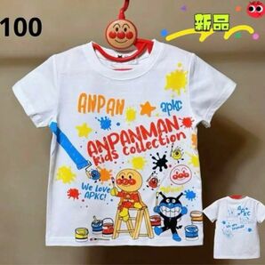 【新品】アンパンマン　バイキンマン　子供Tシャツ　半袖　100 お絵描き