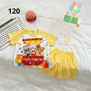 【新品】★アンパンマン　半袖　パジャマ　上下セット　120 おもちゃ箱　黄色