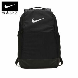 ナイキ リュック 24l ブラック ブラジリア バックパック NIKE