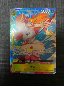 ナミ　 SR パラレル　ワンピースカード　二つの伝説