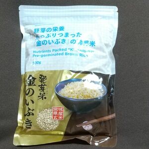 金のいぶき 発芽玄米500g