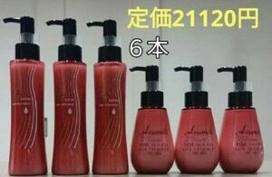 アルミック&ルーティン　洗い流さないヘアトリートメントミルク６本SET　さらさら髪　めっちゃいい匂いー新品箱入　新品　箱入