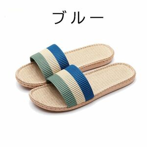 ルームシューズ スリッパ 室内 ボーダー柄 メンズ レディース 麻 リネン サンダル 新品 蒸れない 春 夏 おしゃれ 洗える