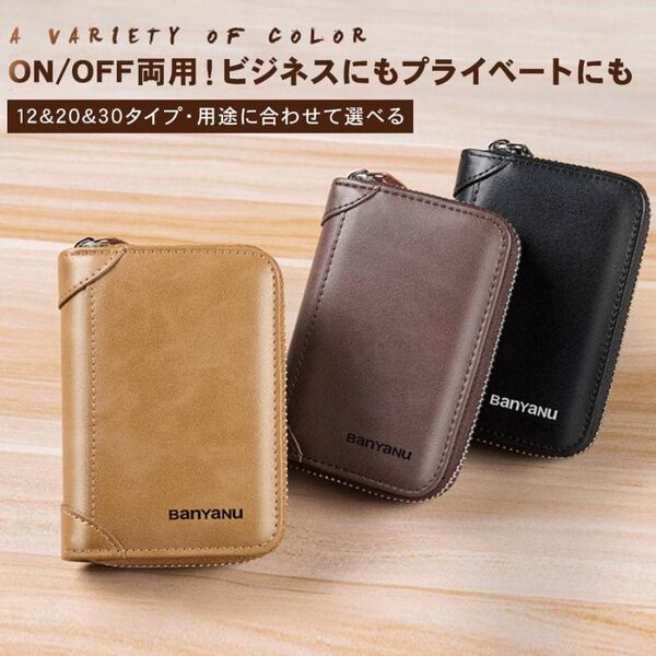 カードケース 本革 メンズ レディース 大容量 じゃばら ミニ財布 スキミング防止 クレジットカード ポイント
