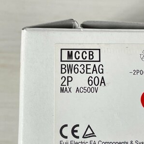 BW63EAG 2P 60A オートブレーカ 一般配線用 富士電機 【未使用 開封品】 ■K0044575の画像4